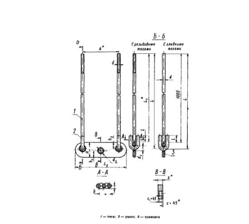 Тяги с траверсой для подвесок трубопроводов в Молодечно