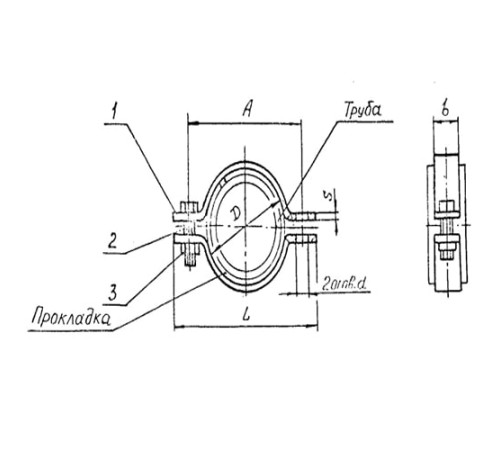 Подвески судовых трубопроводов Тип 1 в Молодечно