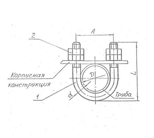 Подвески судовых трубопроводов Тип 8 в Молодечно